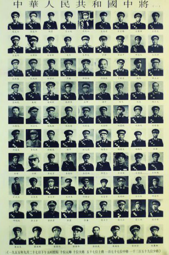 34 解放军元帅,大将,上将,中将标准相(全5幅)首页-校友之声-基金会